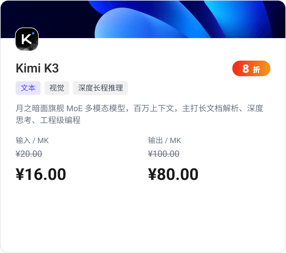 Kimi K3