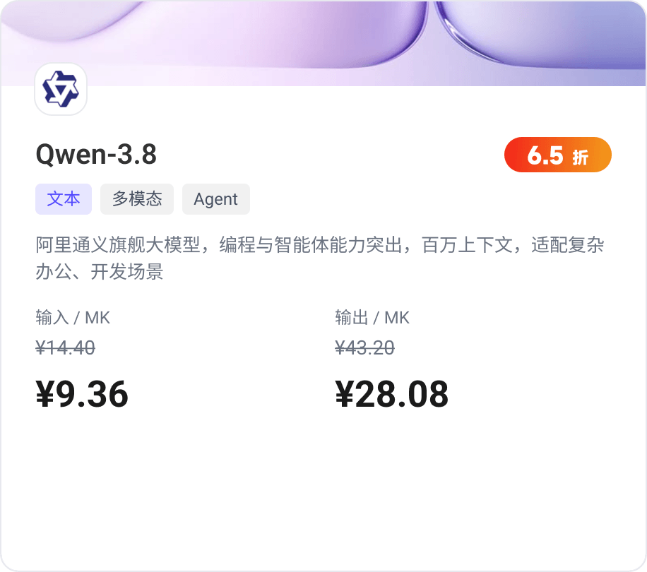Qwen-3.8